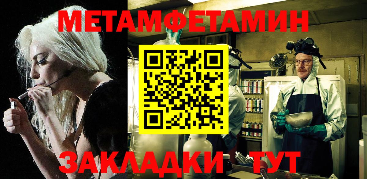 Амфетамин Розовый Ипатово