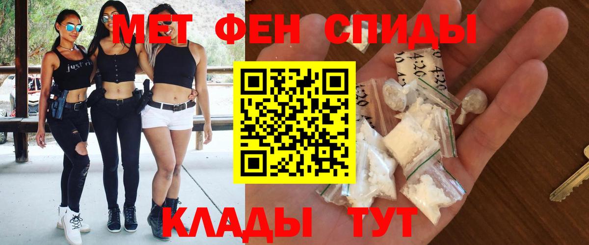 Amphetamine  Вход с VPN  Амфетамин  Amphetamine VHQ  Ипатово 