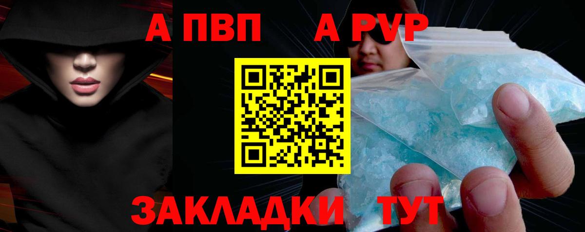 Альфа ПВП СК КРИС Ипатово