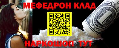 spice Краснодар