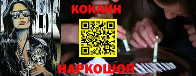 прущие грибы Краснознаменск