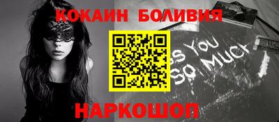 spice Краснодар