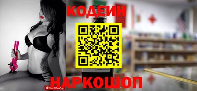 spice Краснодар