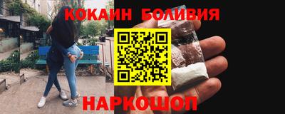 spice Краснодар