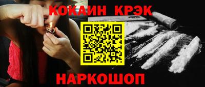прущие грибы Краснознаменск