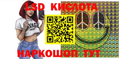 прущие грибы Краснознаменск
