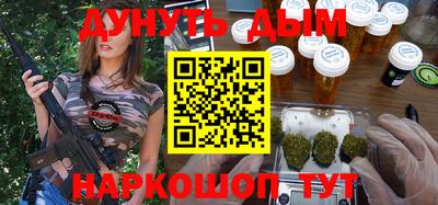 прущие грибы Краснознаменск