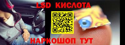 spice Краснодар