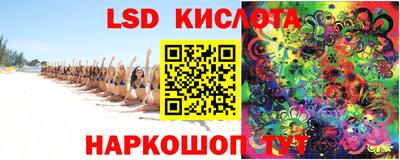 spice Краснодар
