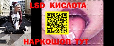 spice Краснодар