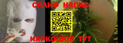 первитин Краснокаменск