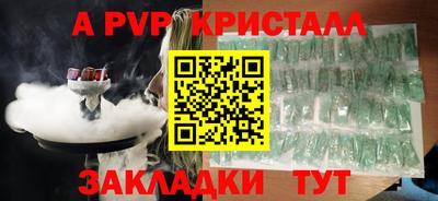 первитин Краснокаменск