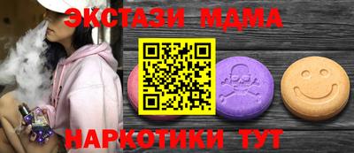 первитин Краснокаменск