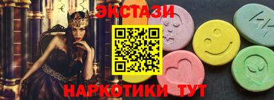 первитин Краснокаменск