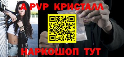 spice Краснодар