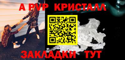 первитин Краснокаменск