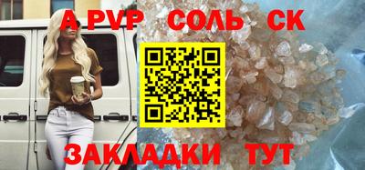 первитин Краснокаменск