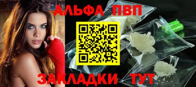 spice Краснодар
