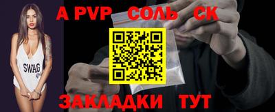 прущие грибы Краснознаменск