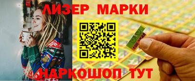 spice Краснодар