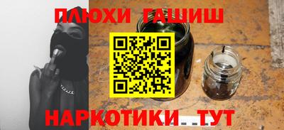 прущие грибы Краснознаменск