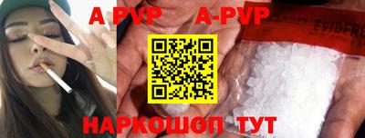 первитин Краснокаменск