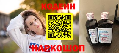прущие грибы Краснознаменск