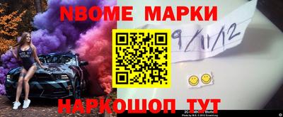 spice Краснодар