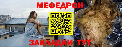 первитин Краснокаменск