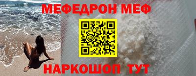 первитин Краснокаменск
