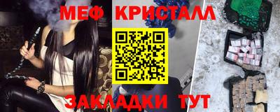первитин Краснокаменск