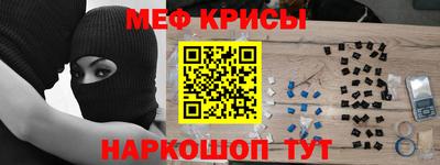 первитин Краснокаменск