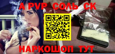spice Краснодар