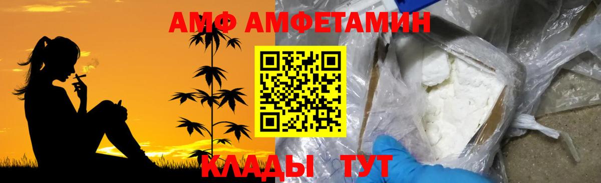 Ипатово  Метамфетамин  Метамфетамин мет  Вход с VPN  Метамфетамин мет 