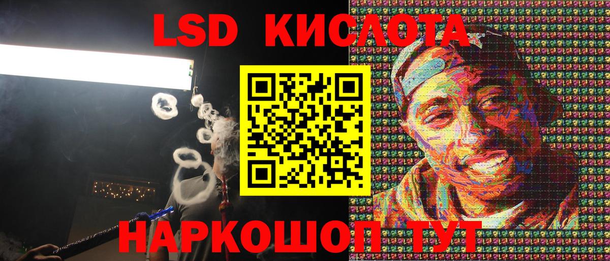 Марки 25I-NBOMe 1,5мг  даркнет сайт  Марки 25I-NBOMe  Ипатово  Вход с VPN 
