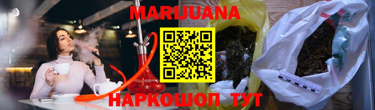 Каннабис OG Kush Ипатово